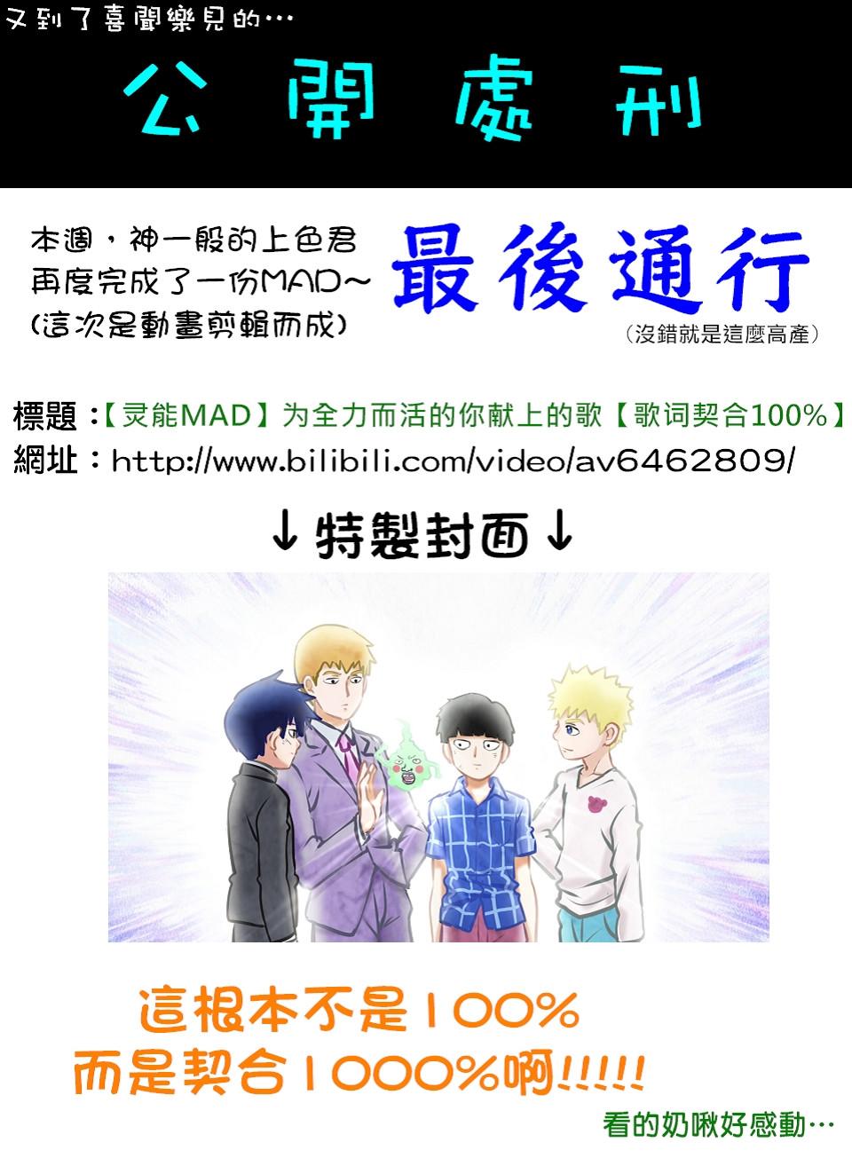 第97-2话8