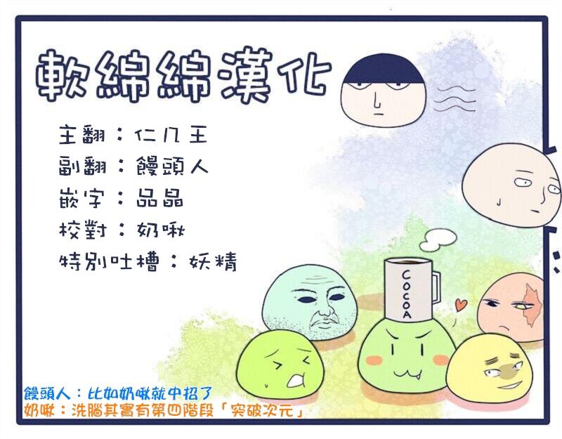 第97-2话9