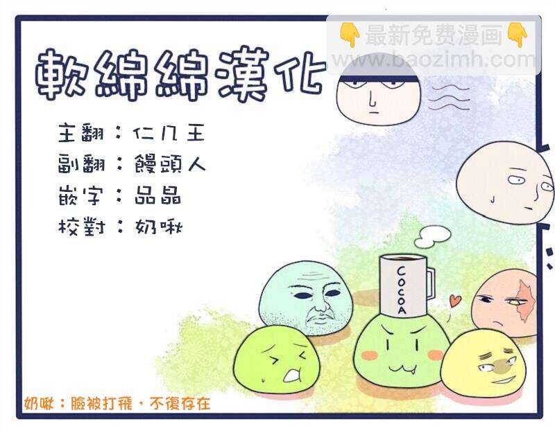 第97-3话7