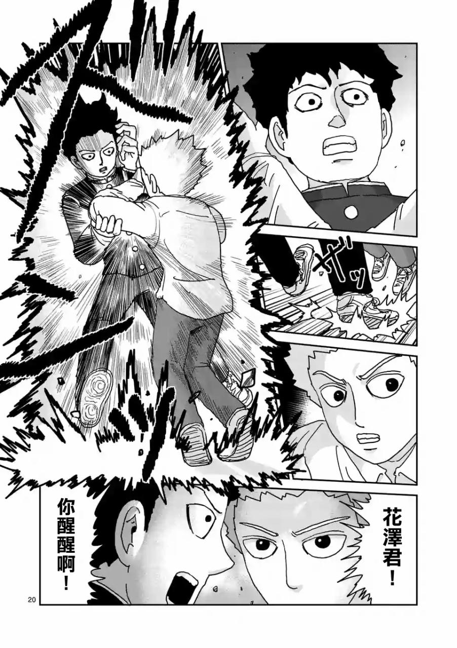 第97-4话0
