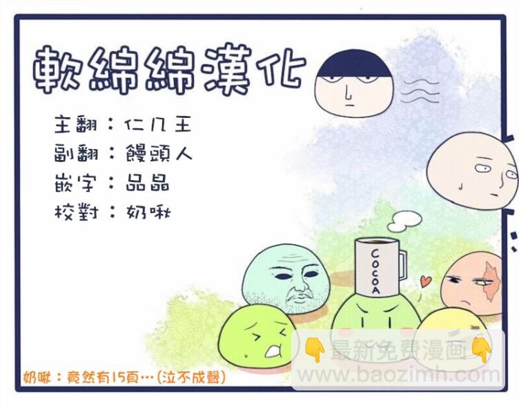 第97-4话15