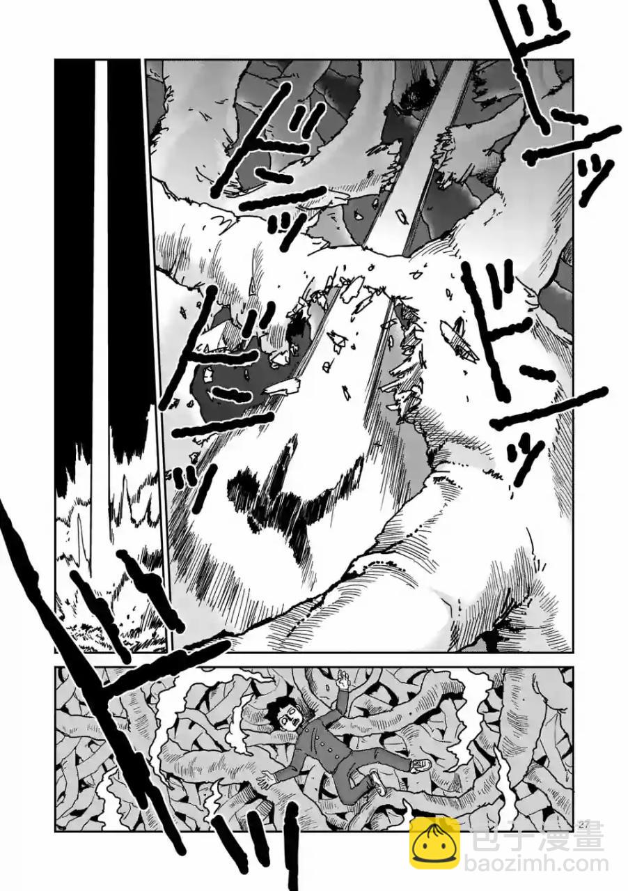 第97-4话7