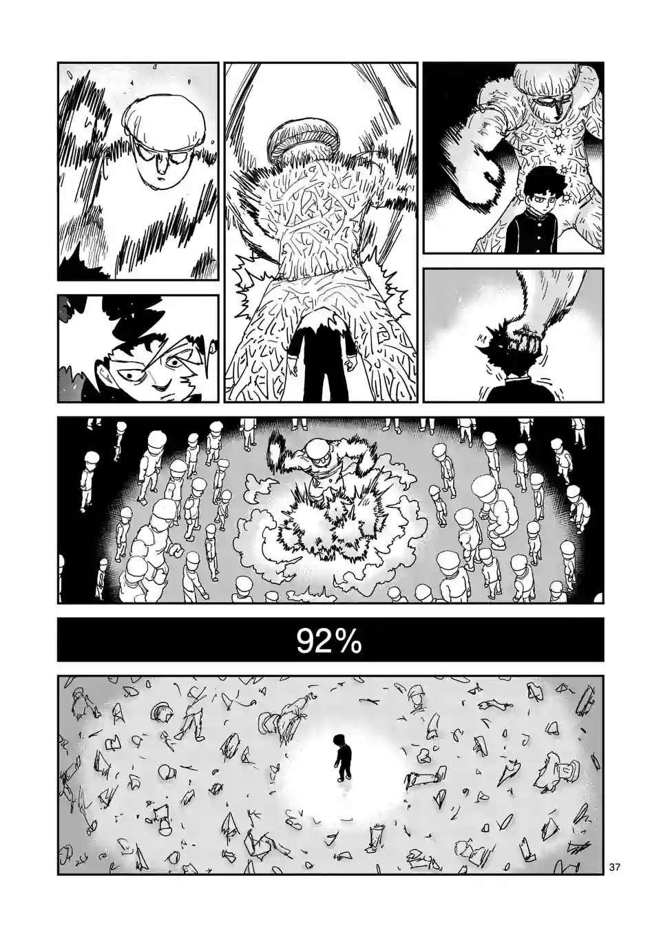 第97-5话3