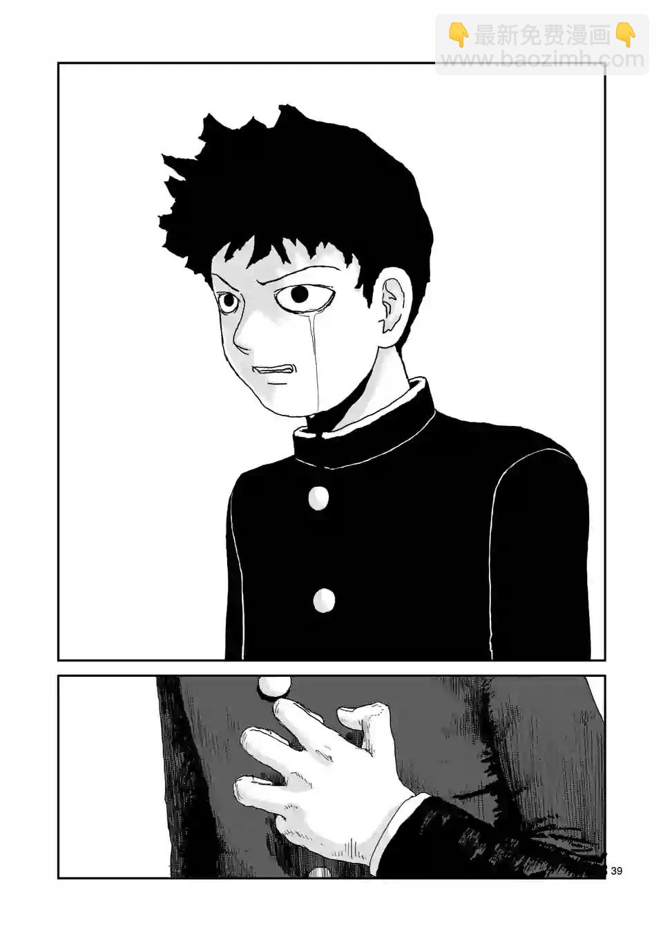 第97-5话5