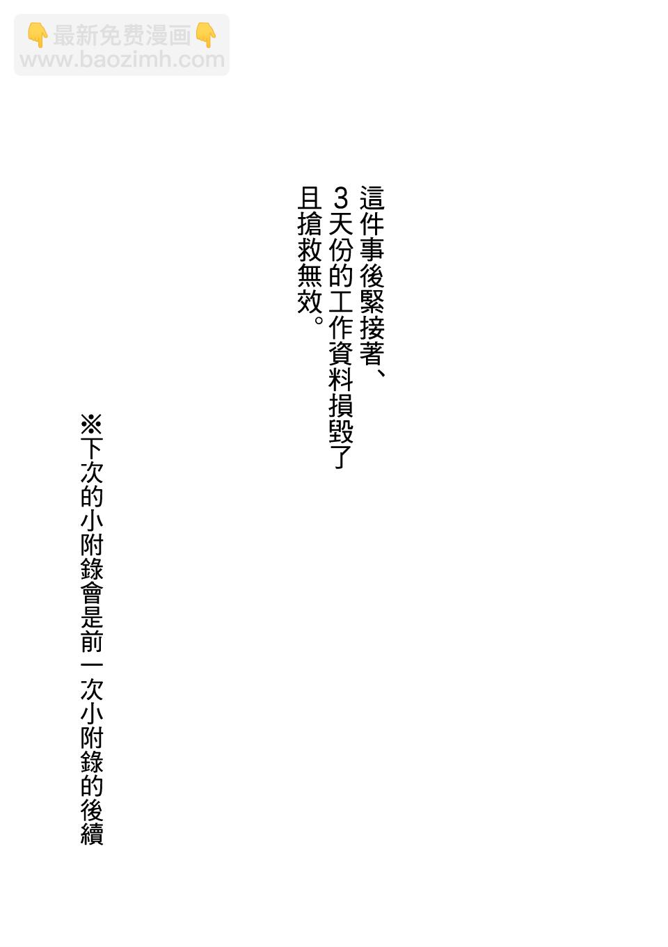 第97-5话7