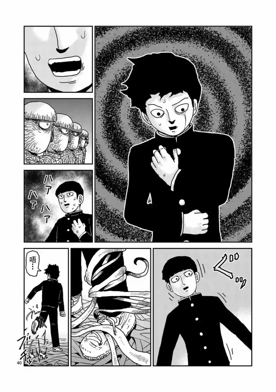 第97-6话0