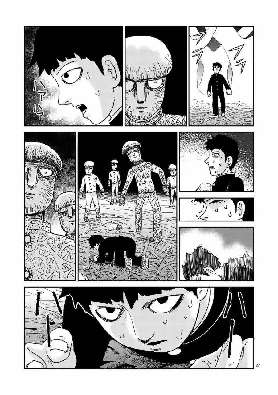 第97-6话1