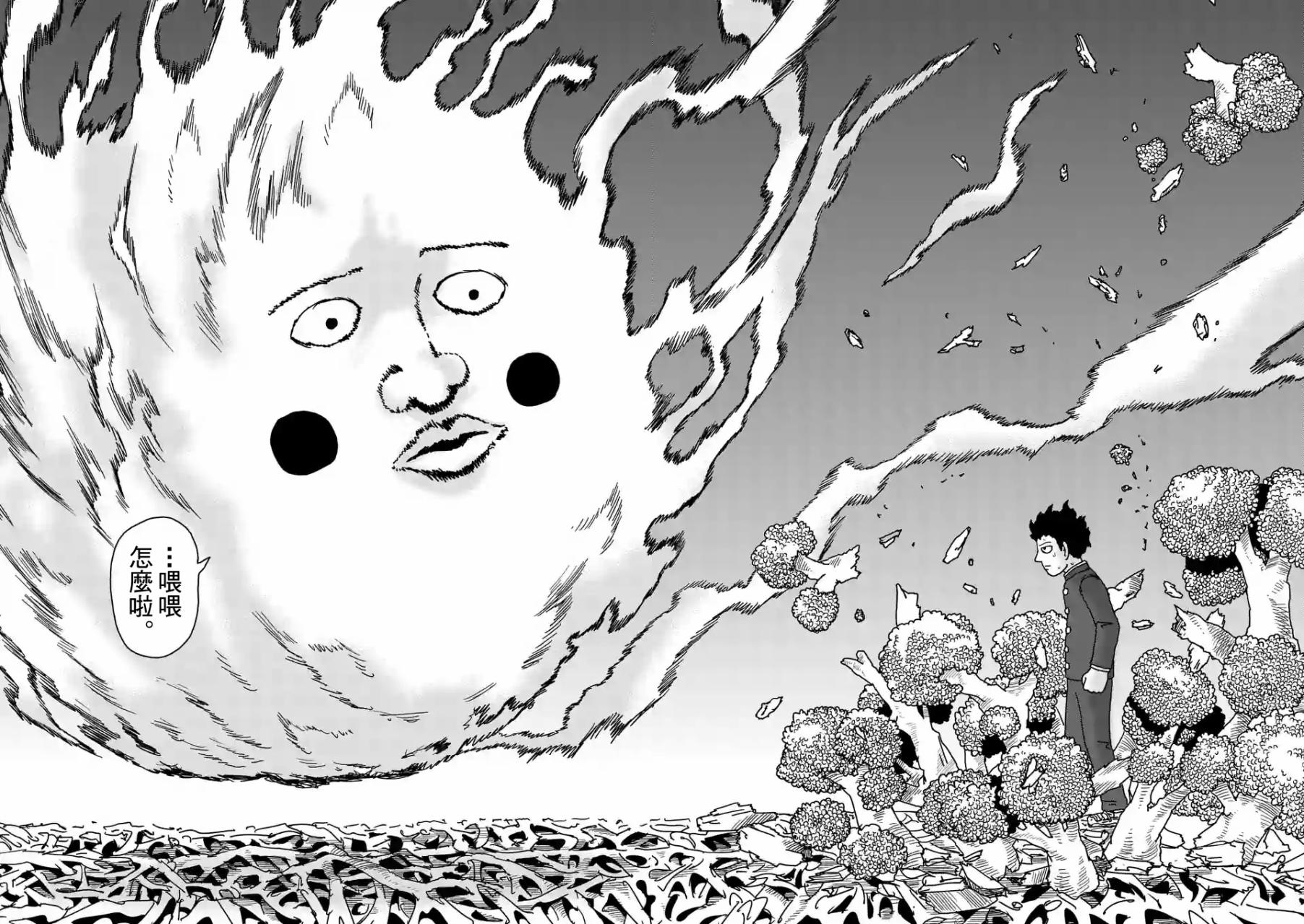 第97-7话0