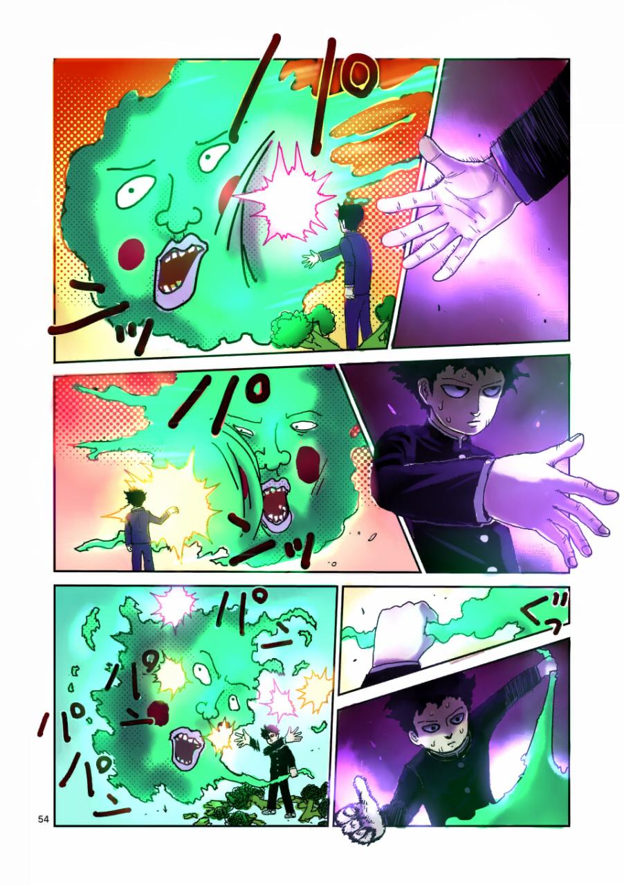 第97-7话11