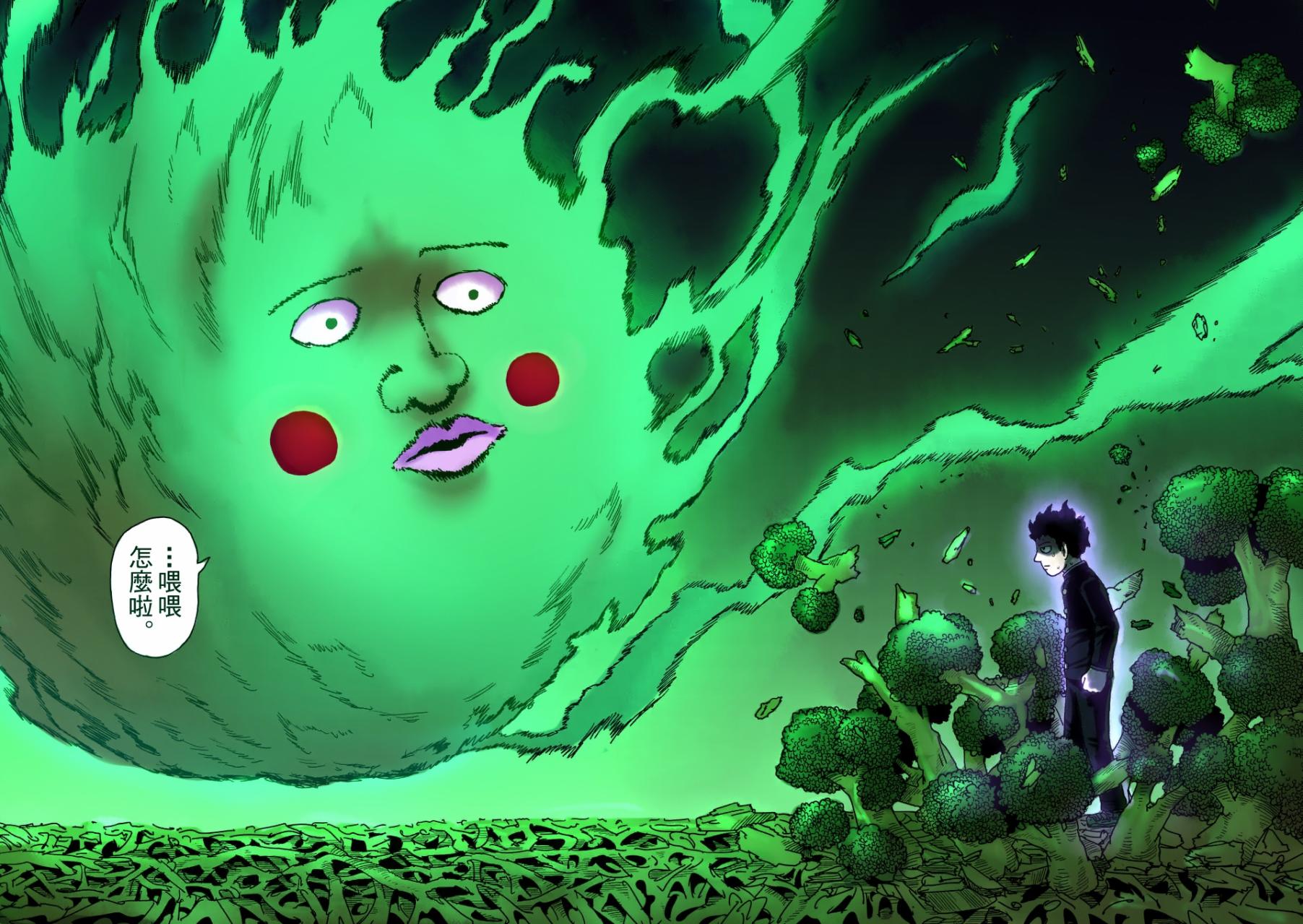 第97-7话13