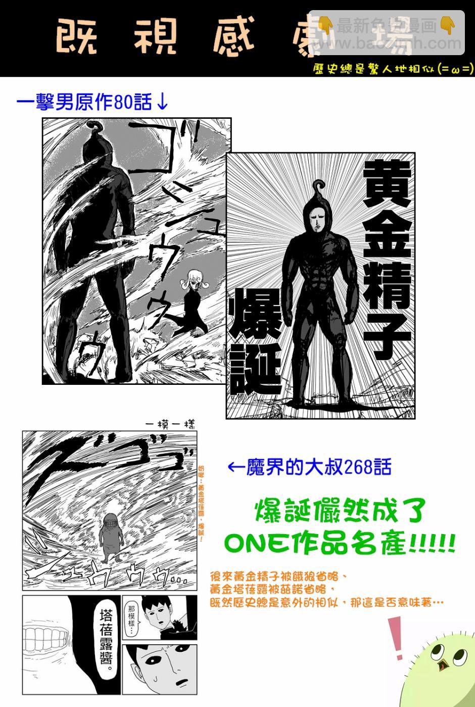 第97-7话14