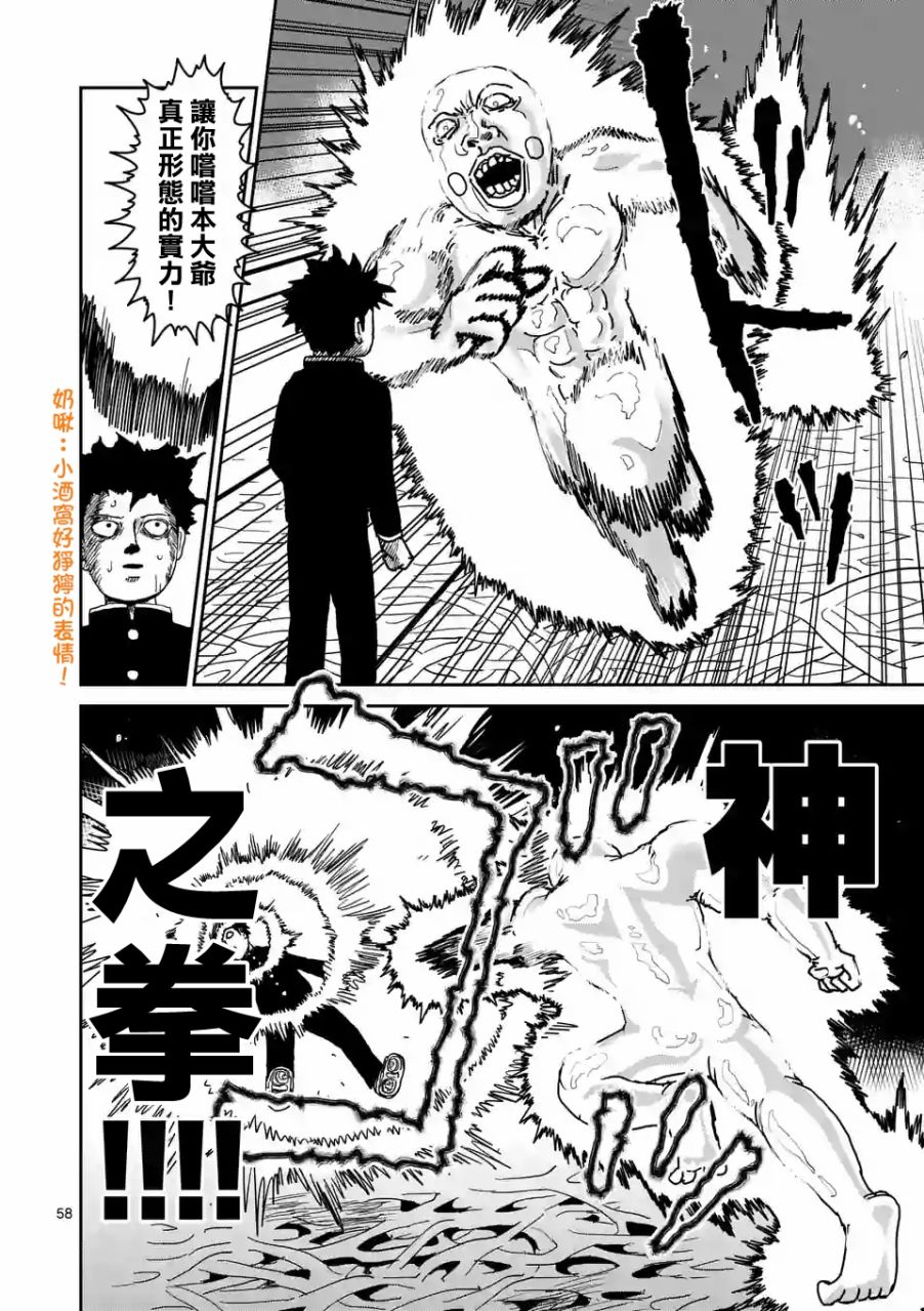 第97-8话0