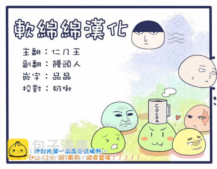 第97-8话15