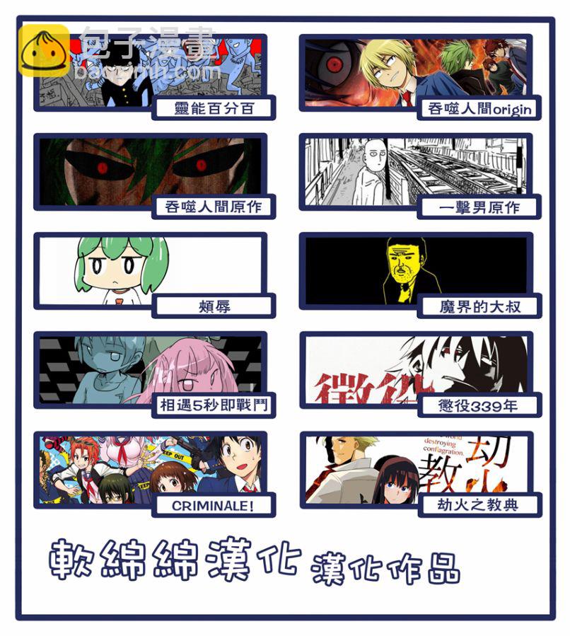第97-8话16