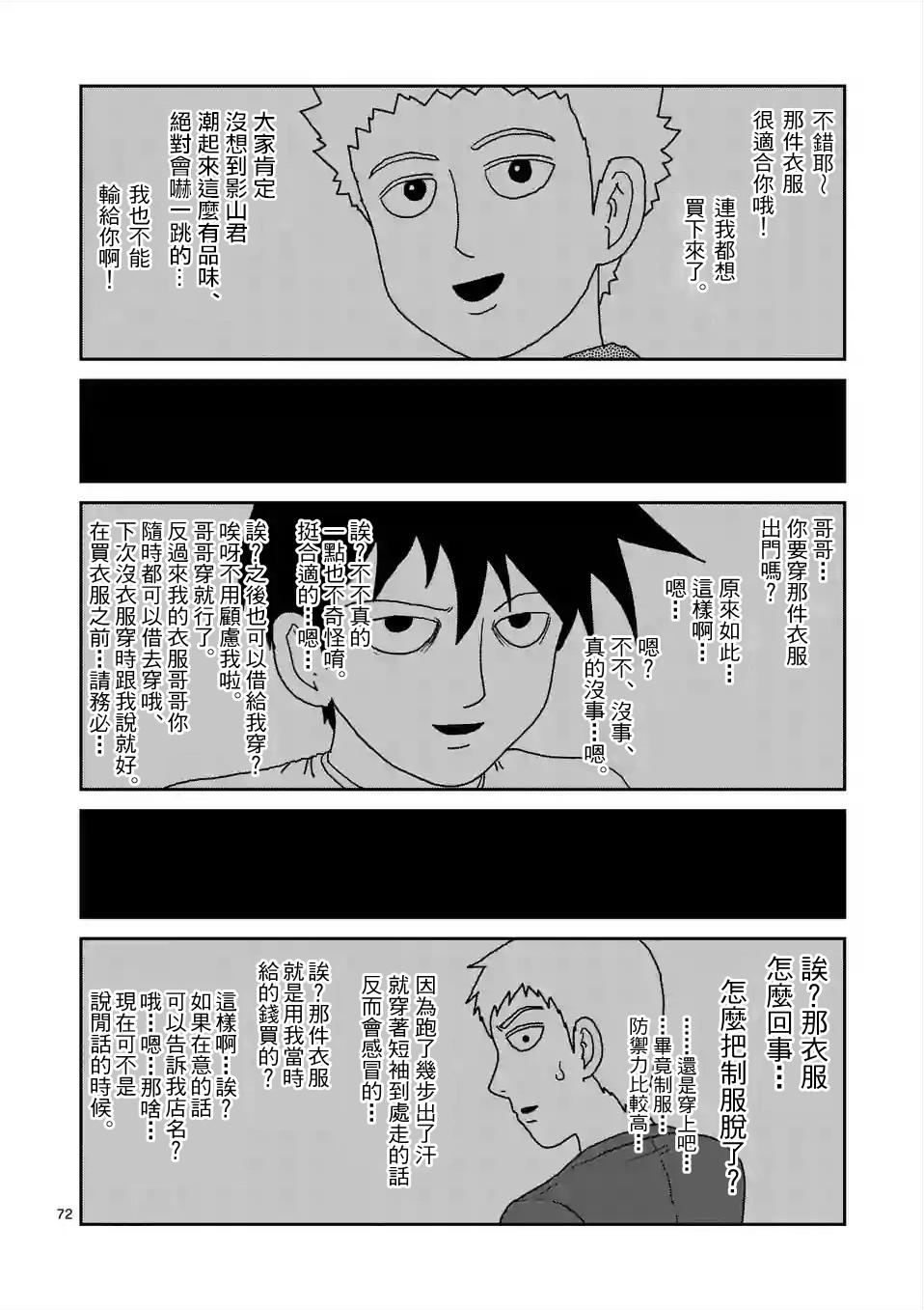 第97-9话0