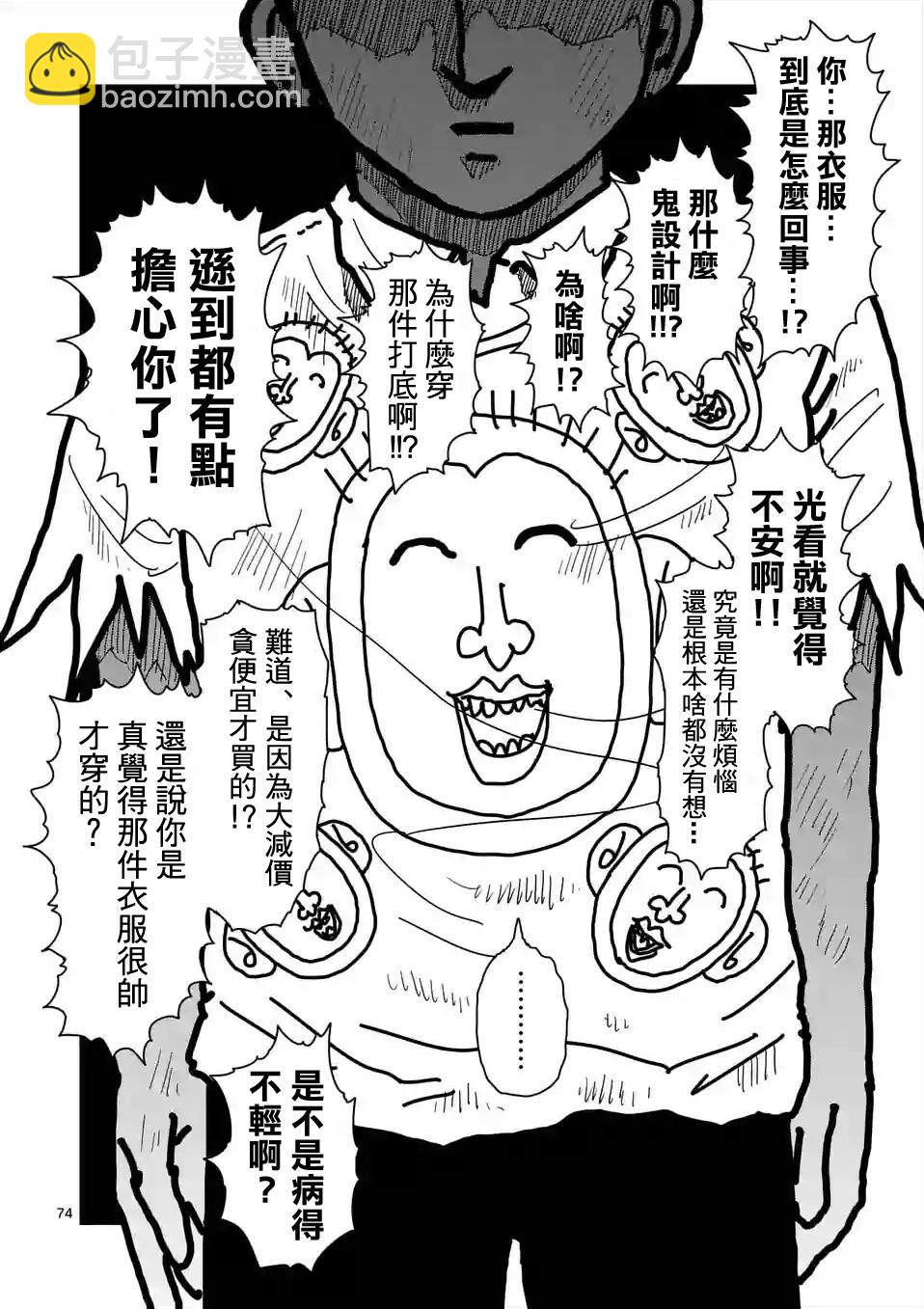 第97-9话2