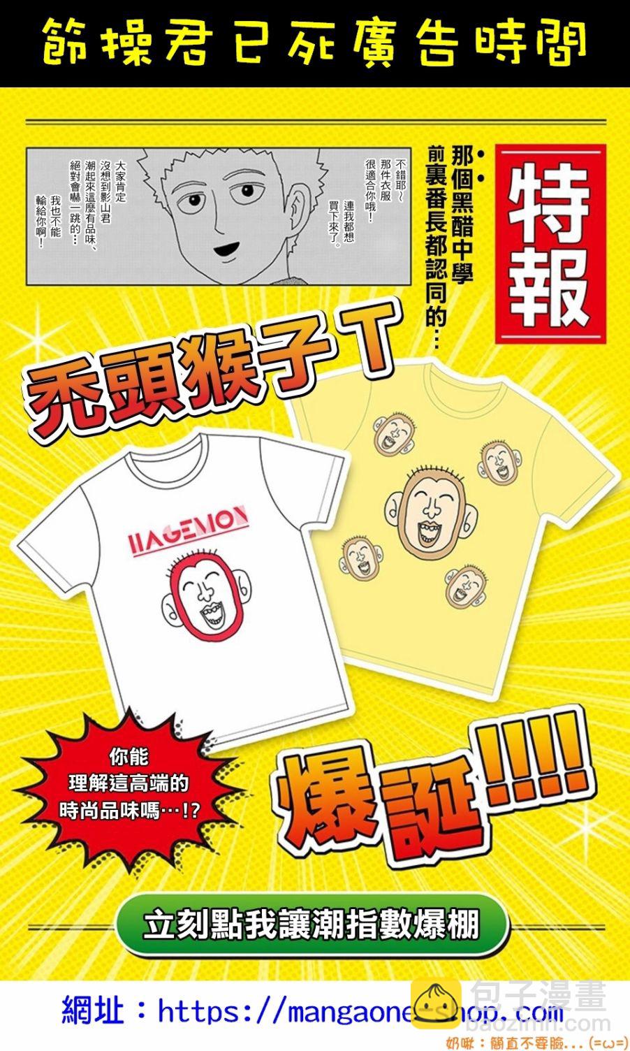 第97-10话11