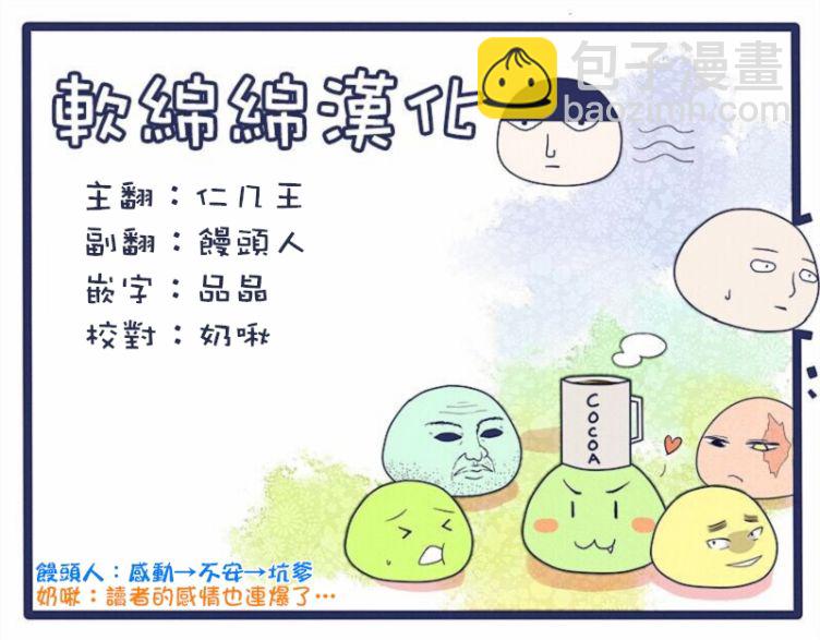 第97-10话12