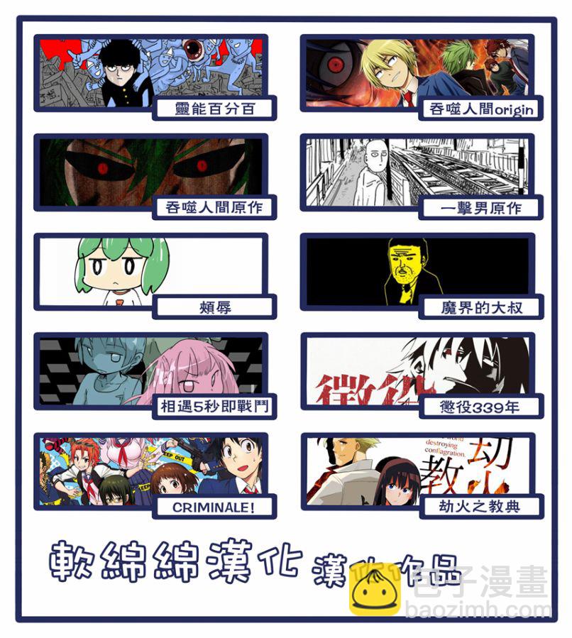 第97-10话13