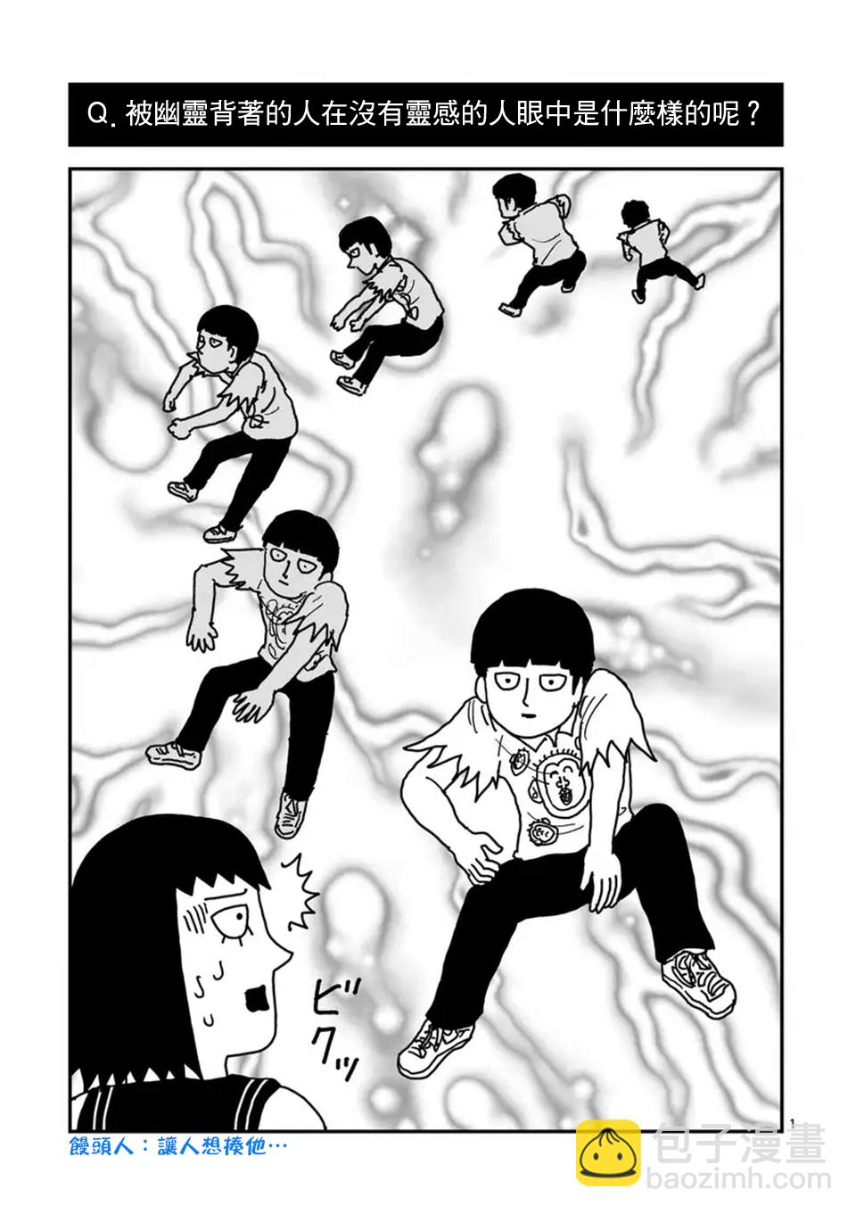 第97-11话8