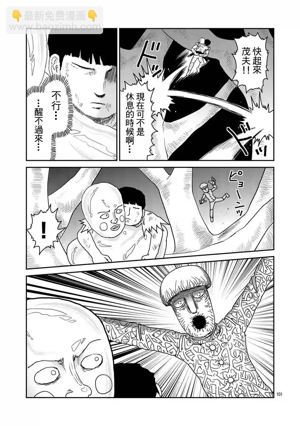 第97-12话1