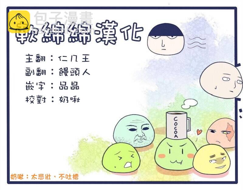 第97-12话16