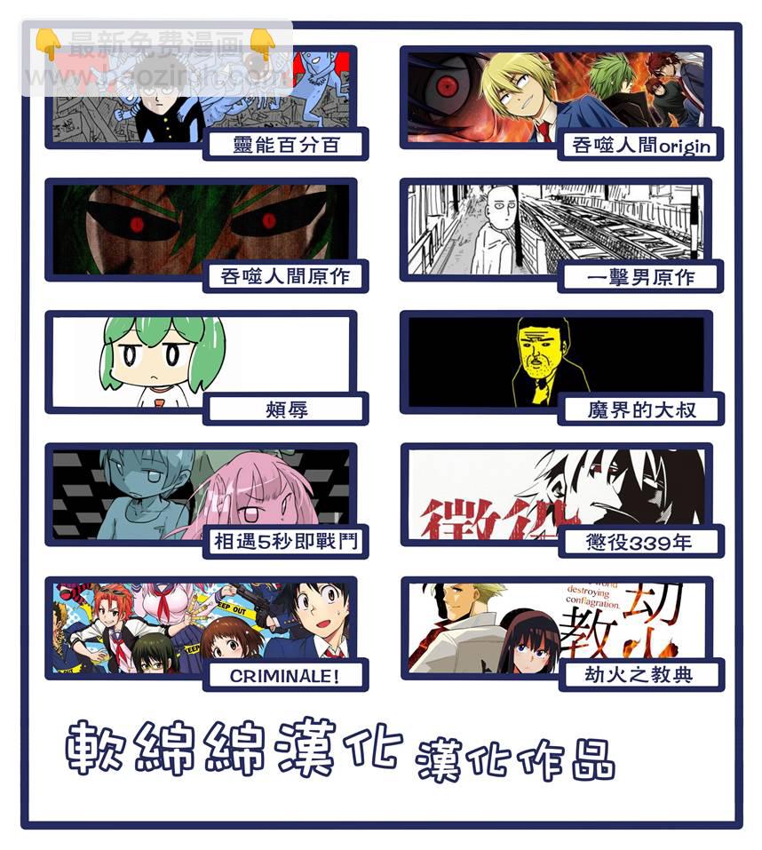 第97-12话17