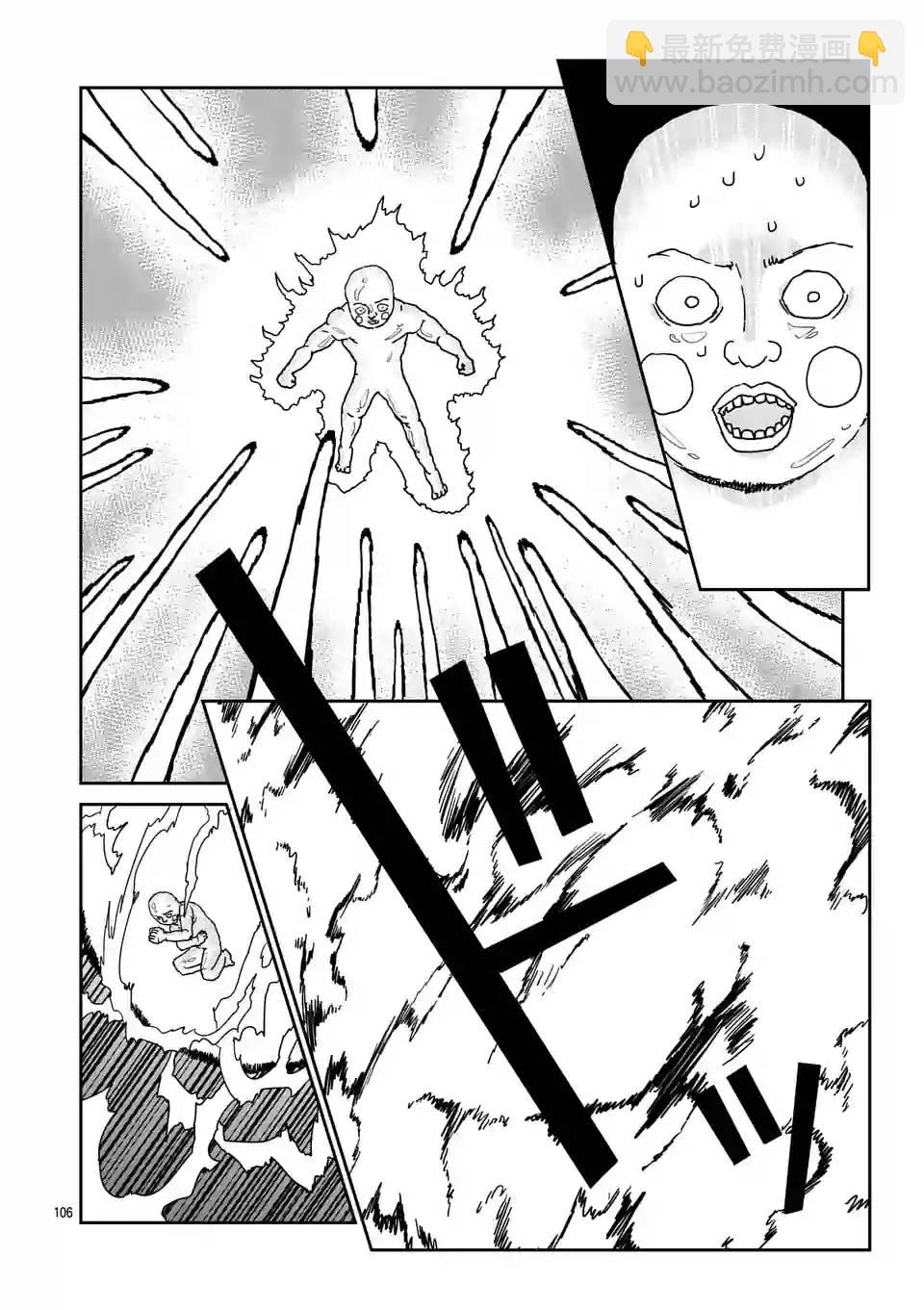 第97-12话6