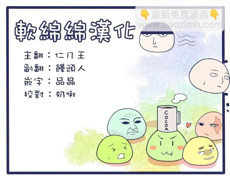 第98-2话11
