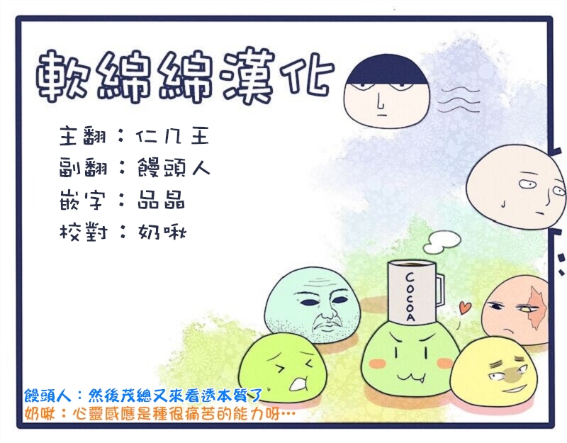 第98-5话9