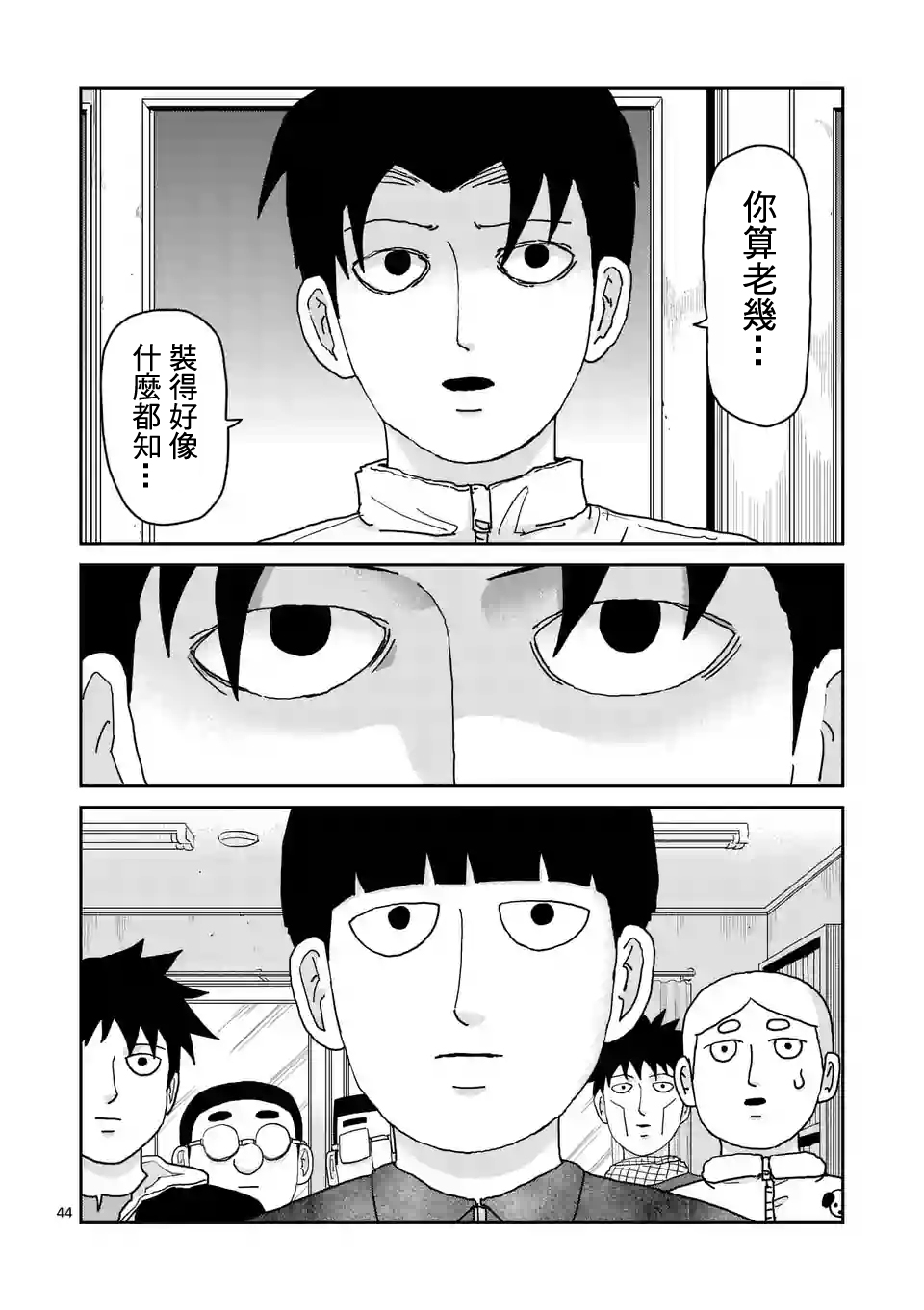 第98-6话0