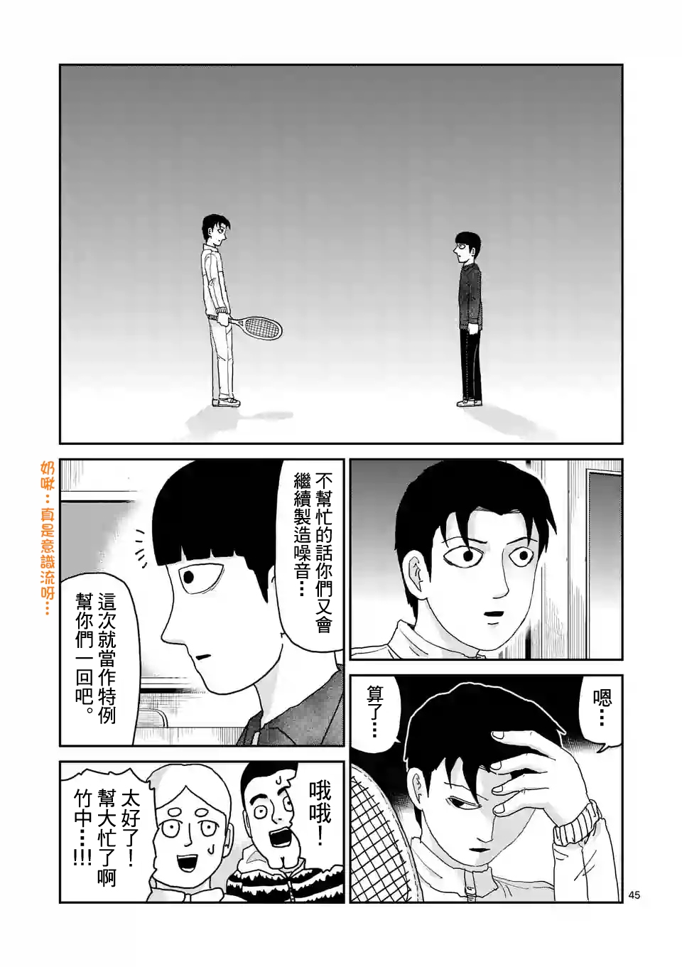 第98-6话1