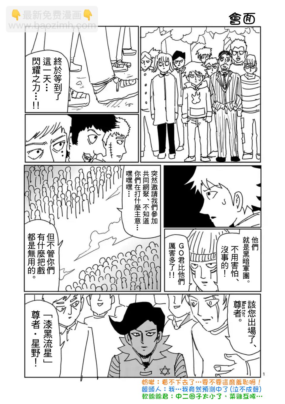 第98-7话11