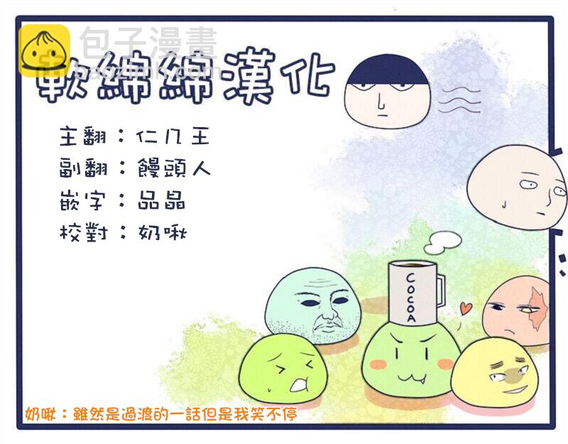 第98-7话12