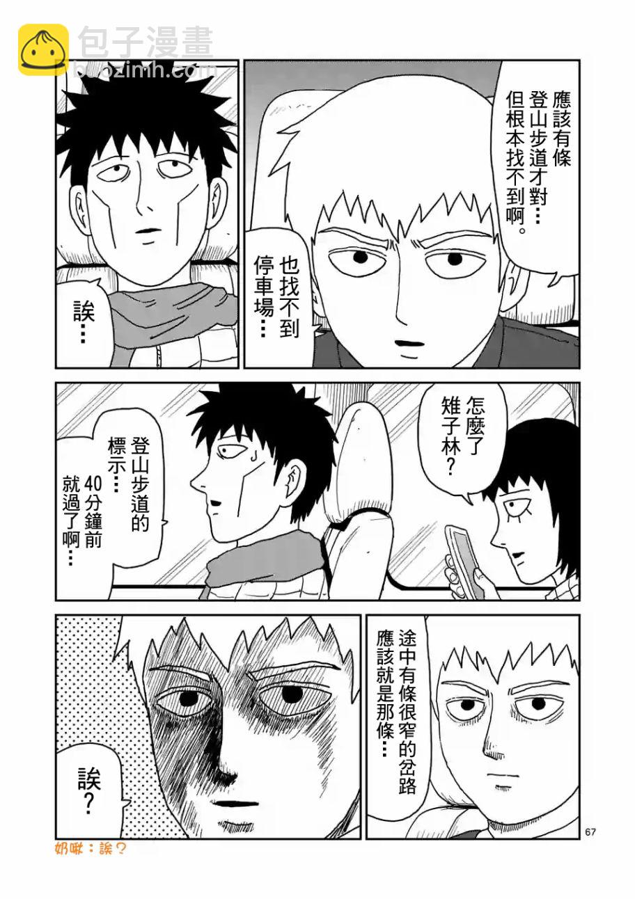 第98-8话1