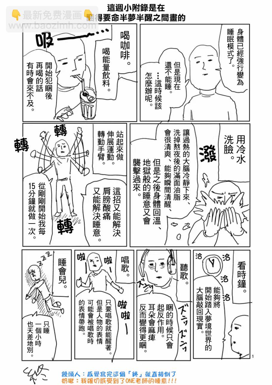 第98-8话8