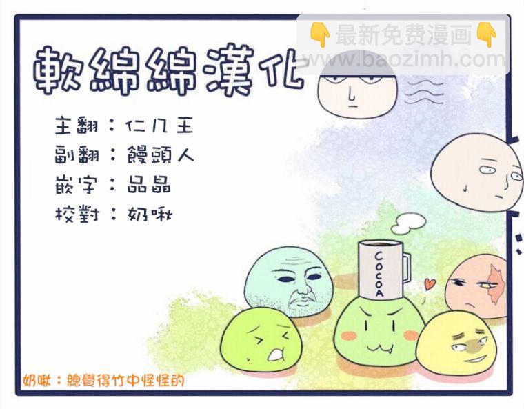第98-8话9