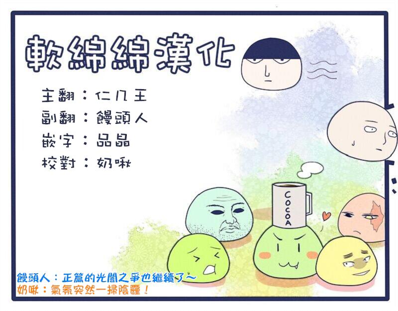 第98-9话13