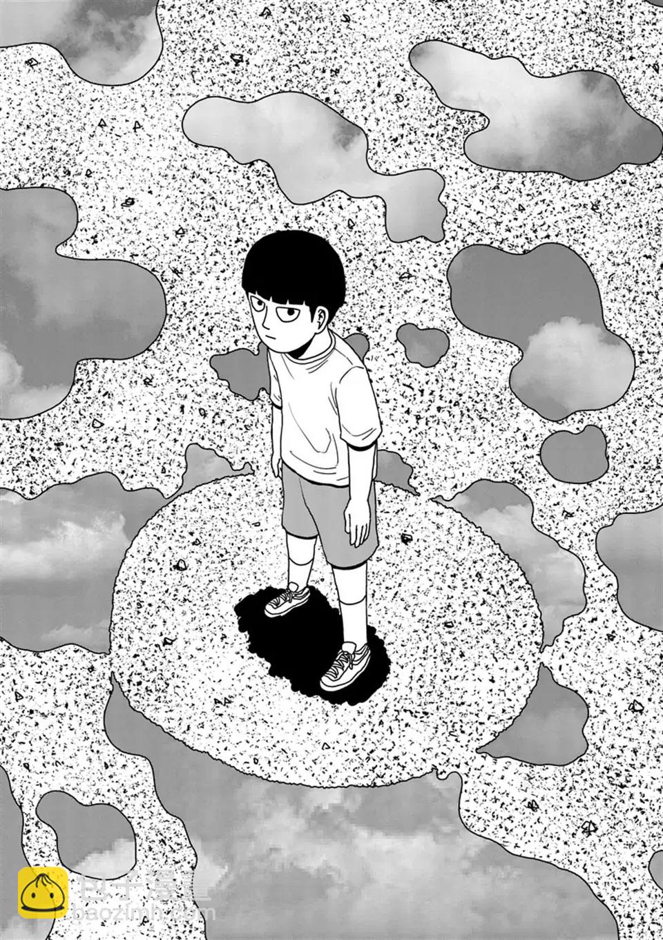 第98-10话13