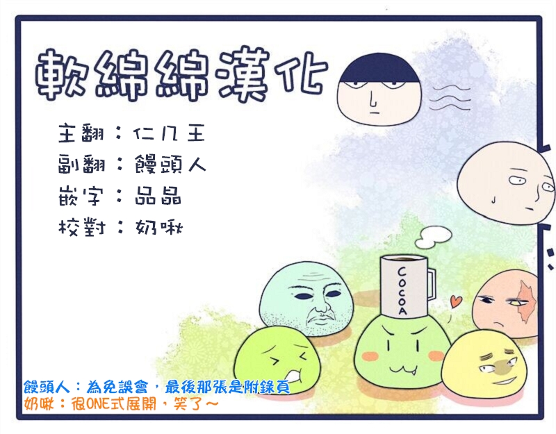第98-10话14