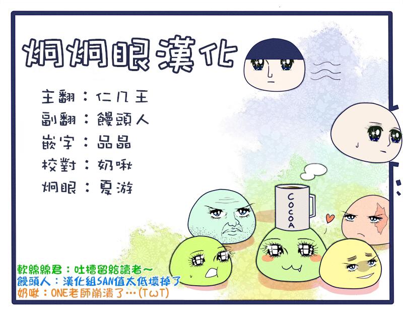 第98-11话10