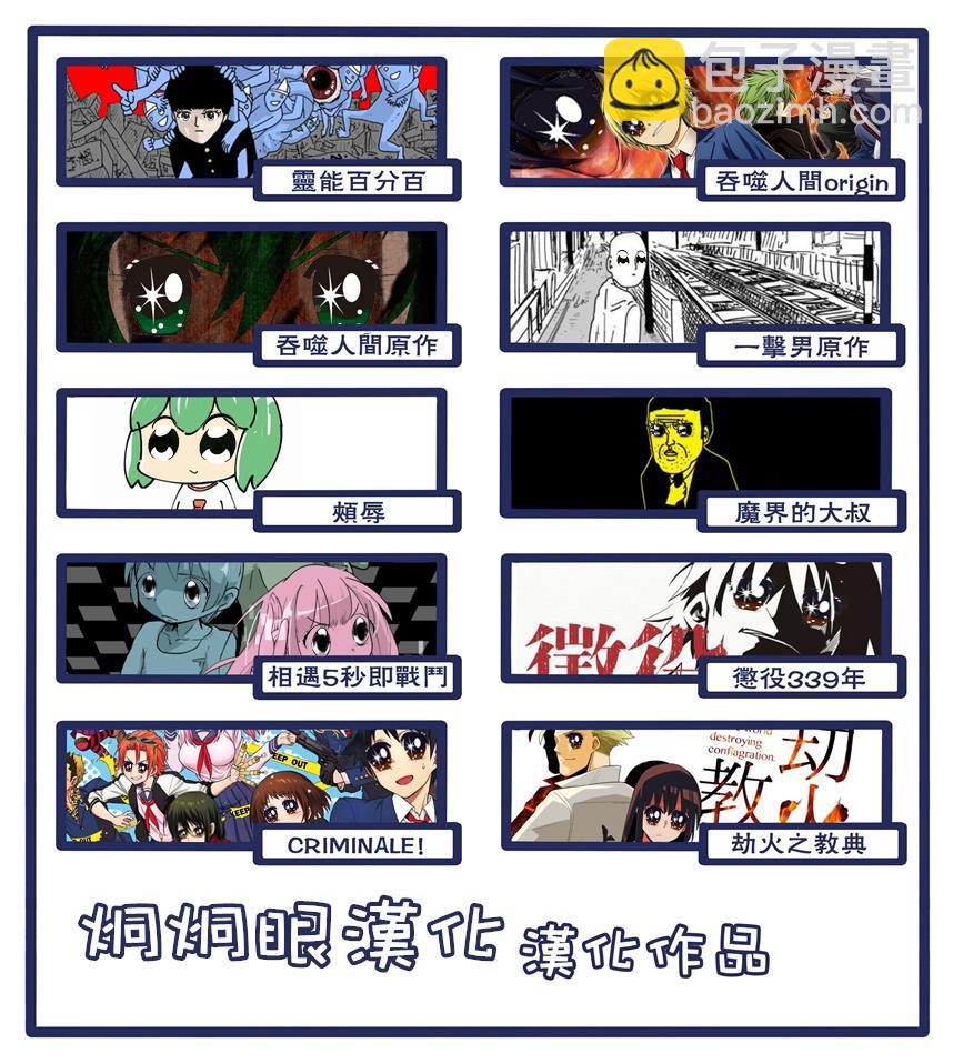 第98-11话11
