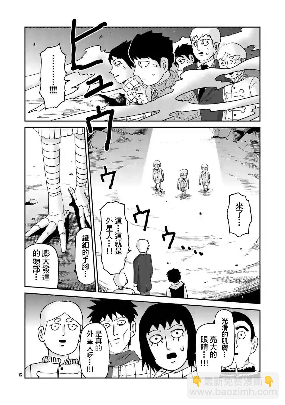 第98-11话2