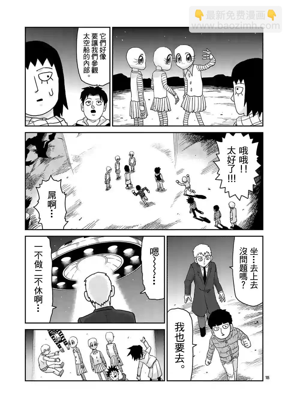 第98-11话5