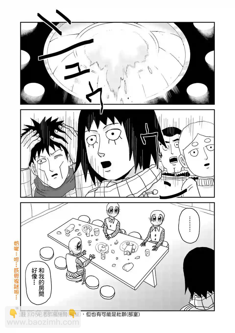 第98-11话6