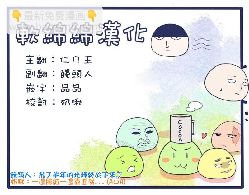 第99-3话11