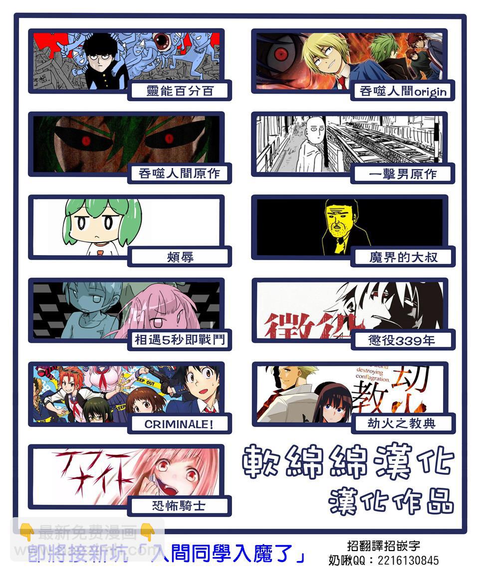 第99-3话12