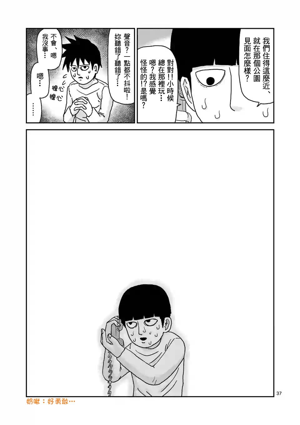 第99-4话1