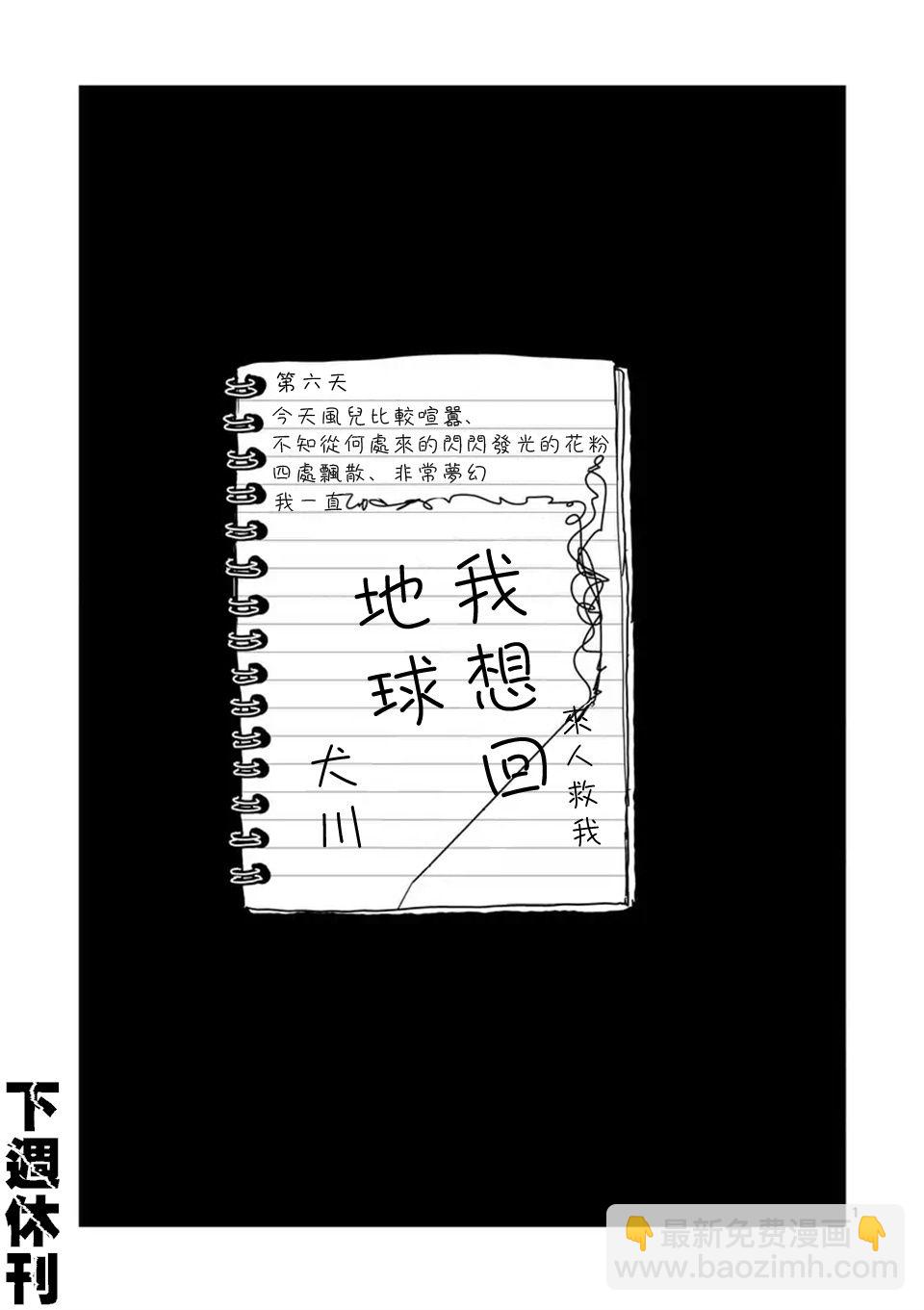 第99-4话12