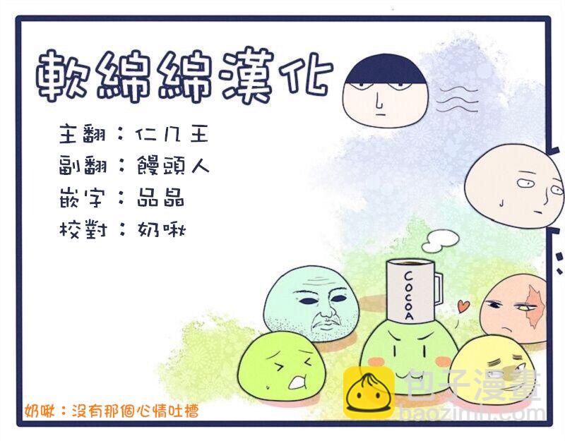第99-4话13